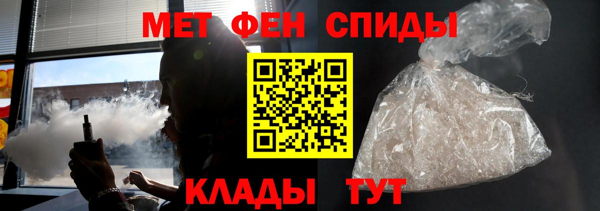 АМФЕТАМИН VHQ  АМФЕТАМИН  Дальнереченск  Вход с VPN 