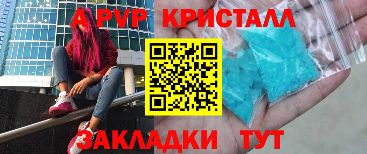 APVP СК  APVP мука  Дальнереченск  Вход с VPN  А ПВП СК 