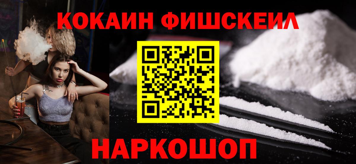 Кокаин Колумбийский Дальнереченск