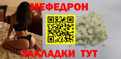 круглые Рязань