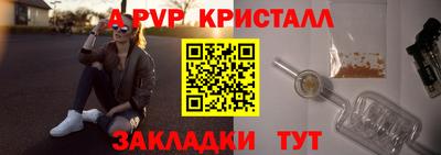 винт Северобайкальск