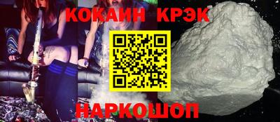 прущая мука Рыбинск