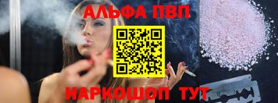 мефедрон Рузаевка