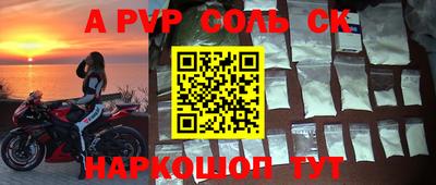 круглые Рязань