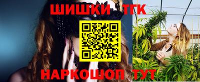 винт Северобайкальск