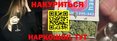 прущая мука Рыбинск