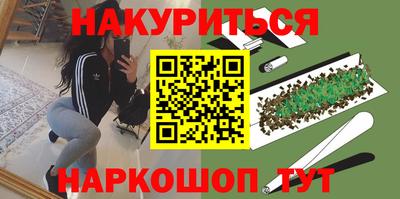 прущая мука Рыбинск