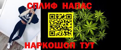 мефедрон Рузаевка