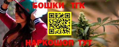 мефедрон Рузаевка