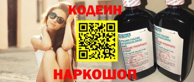 мефедрон Рузаевка