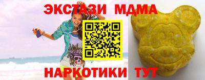 мефедрон Рузаевка