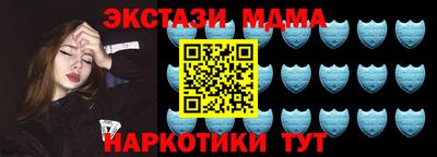 винт Северобайкальск