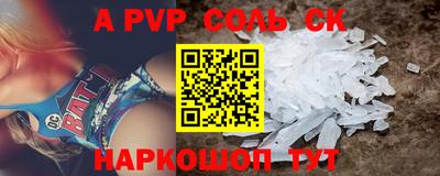 круглые Рязань