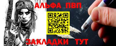 прущая мука Рыбинск