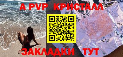 mdpv Свободный