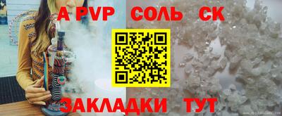 круглые Рязань