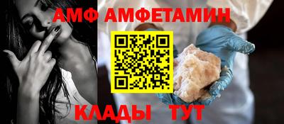 мефедрон Рузаевка
