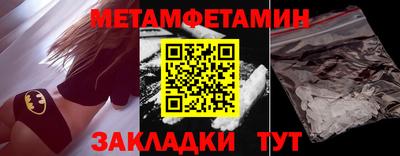 прущая мука Рыбинск