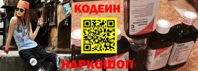 мефедрон Рузаевка