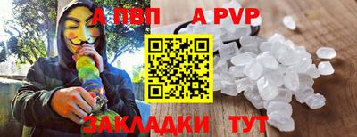прущая мука Рыбинск