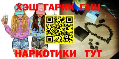 мефедрон Рузаевка