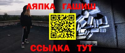 мефедрон Рузаевка