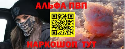 винт Северобайкальск