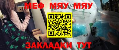круглые Рязань