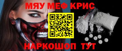 винт Северобайкальск