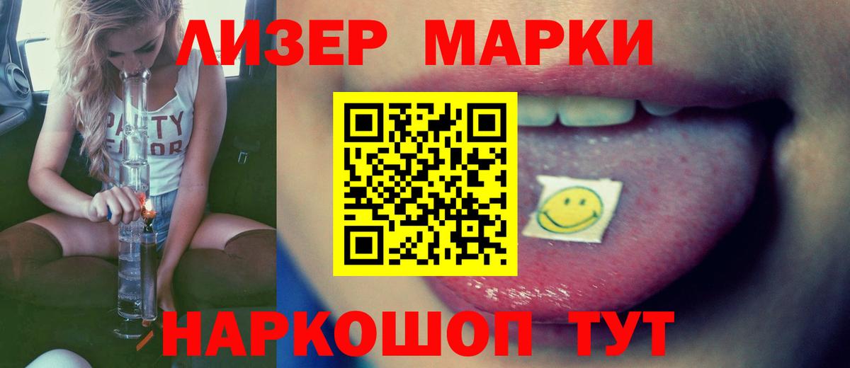 LSD-25 экстази кислота  Вход с VPN  LSD-25 экстази  Лсд 25 экстази кислота  Дальнереченск 