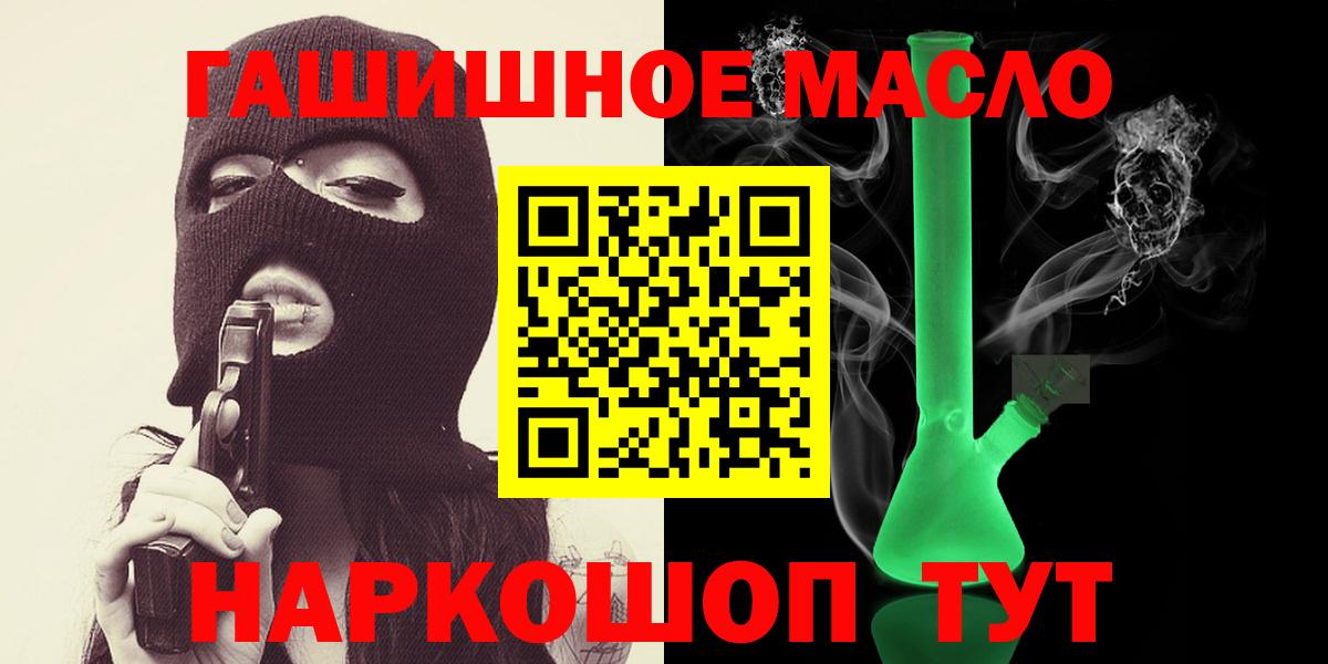 ГАШ  Конопля  MDMA  Альфа ПВП СК кристаллы  Дальнереченск  Меф МЯУ МЯУ кристаллы  Вход с VPN 