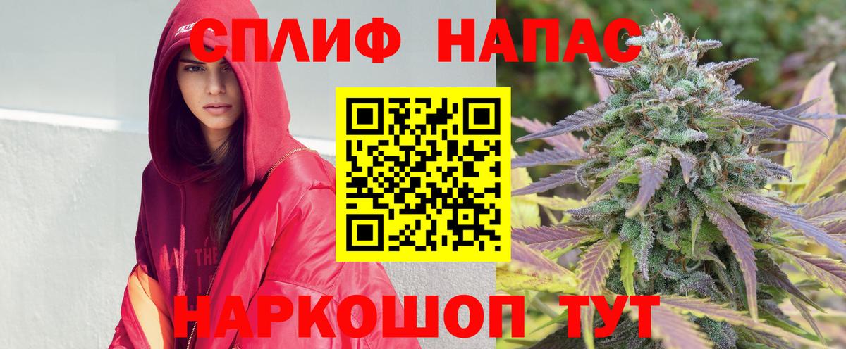 Канабис индика Дальнереченск
